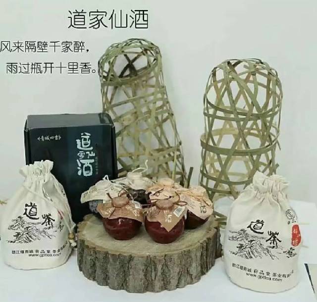&ldquo;带走都江堰&rdquo;都江堰旅游精品文创企业产品推介