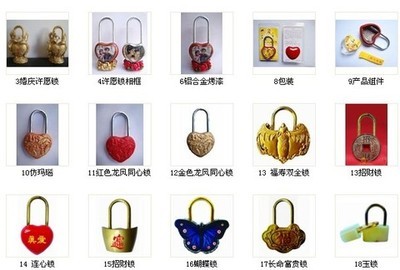 产品目录 - 同心锁工厂的照片 - 途牛旅游网